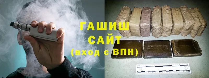 MEGA как войти  Владимир  ГАШИШ hashish 