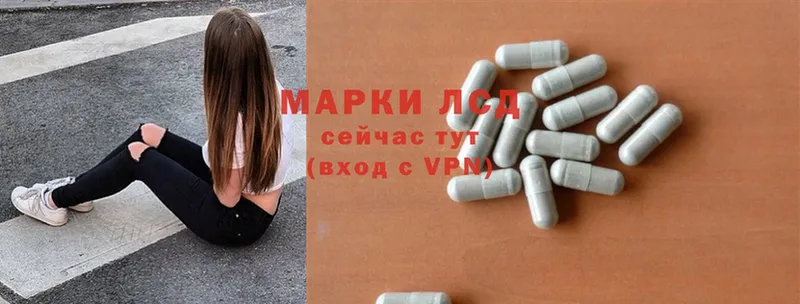 Лсд 25 экстази ecstasy  магазин    Владимир 